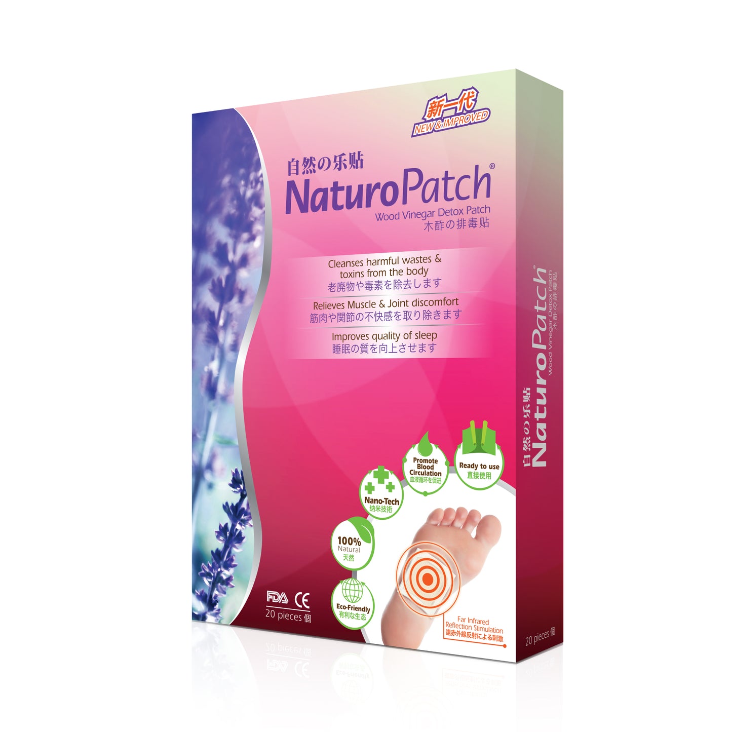 NaturoPatch Wood Vinegar Detox Patch Foot Mask 20s